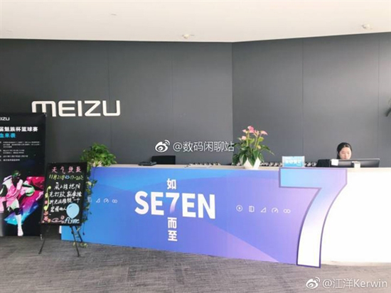 科客晚報(bào)：Flyme 7終于要來了？多款全面屏iPhone渲染圖齊曝光