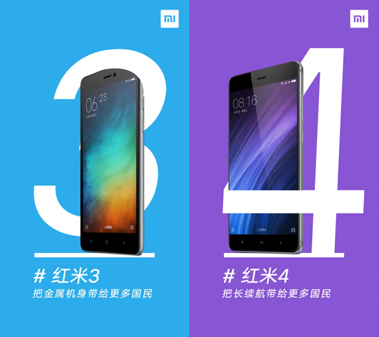 頂配驍龍660？紅米官微發(fā)布紅米5預(yù)熱海報：詳情或明天揭曉