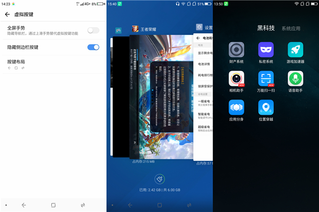 360 N6 Pro上手體驗(yàn)：可能是迄今最美的N系列機(jī)型
