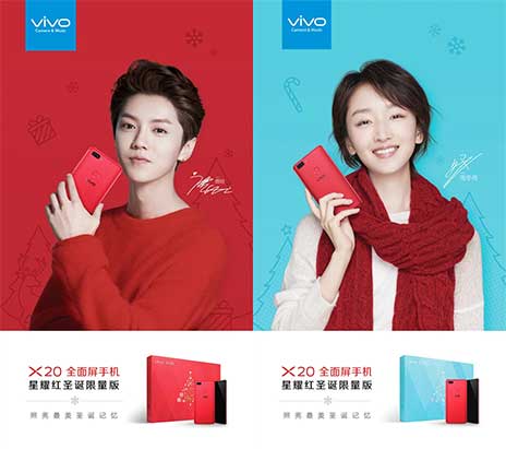 科客晚報(bào)：魅族15 Plus諜照流出，vivo X20圣誕限量版公布