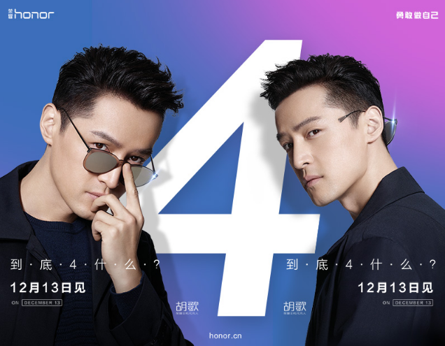 科客晚報：榮耀9青春版入網(wǎng)或明天發(fā)，蘋果否認iTunes音樂下載要取消