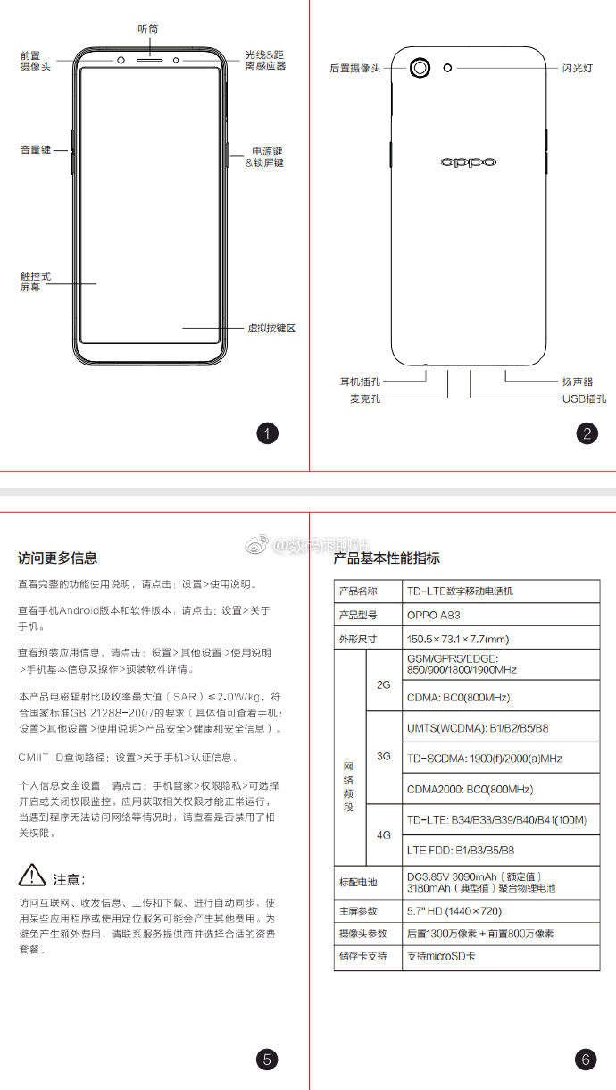 科客晚報：Essential僅售出五萬臺，蘋果稱霸10月全球手機銷量榜