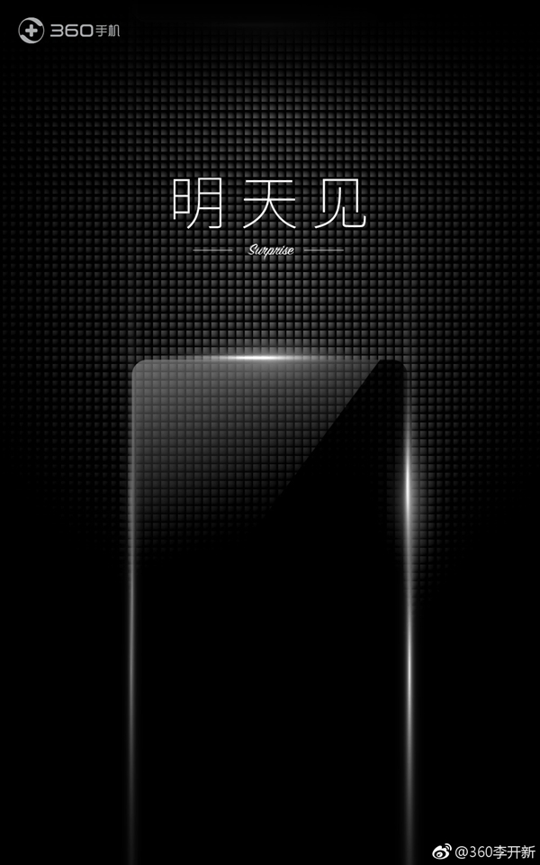科客晚報：一加5支持FaceID解鎖只需一眼，魅藍(lán)全面屏新機(jī)已上路
