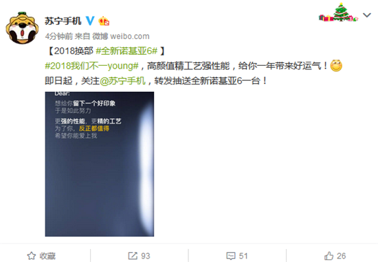 科客晚報：劉海屏成蘋果新專利，支付寶年度賬單刷屏