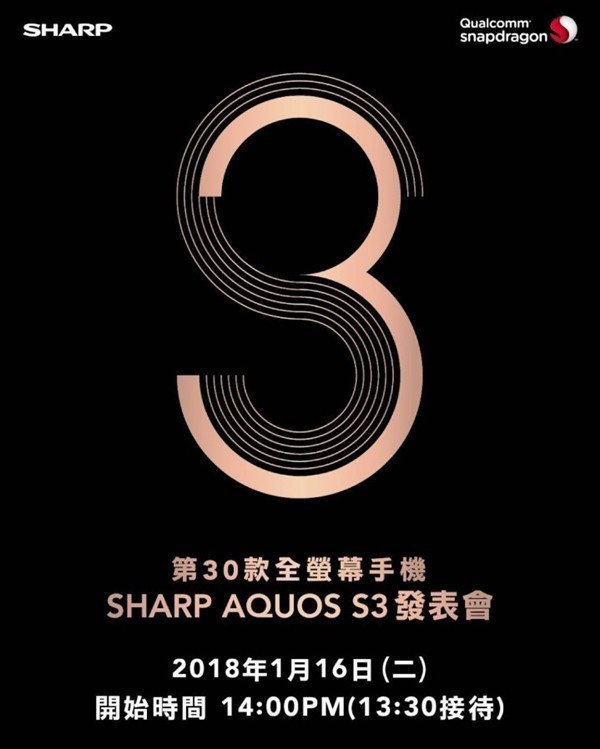 科客晚報：劉海屏成蘋果新專利，支付寶年度賬單刷屏