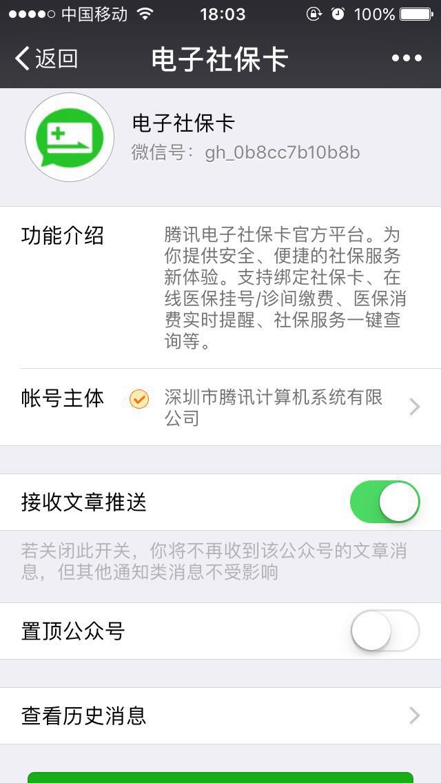 科客晚報(bào)：“國產(chǎn)三星S9+”只需688元，外媒評出中國新四大發(fā)明