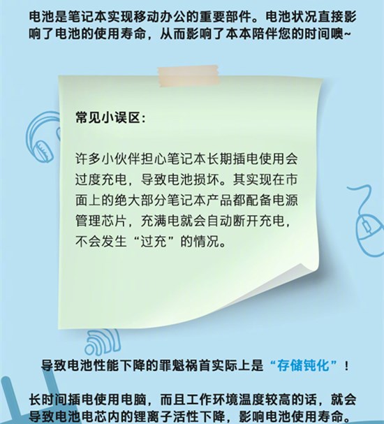 PC一哥惠普也攤上“電池門”，宣布將在全球召回部分受影響機型
