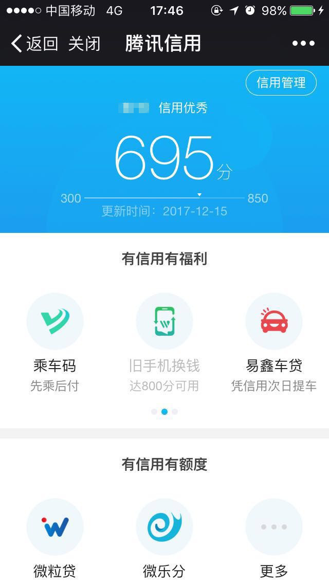 科客晚報(bào)：蘋果iPhone頻頻出事，華為訴三星侵權(quán)案獲勝