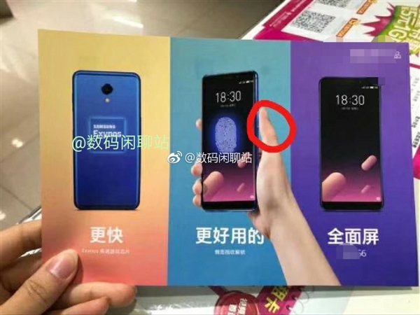 科客晚報：驍龍652第一全面屏發(fā)布，微信公眾號獨立App即將上線
