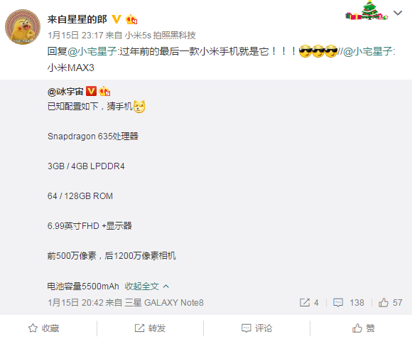 科客晚報：續(xù)航神器小米Max 3曝光，OV霸占手機暢銷榜三星卻失蹤