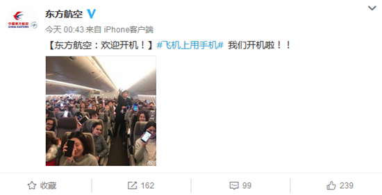 想要在飛機上愉快玩手機？或許這些你得先清楚