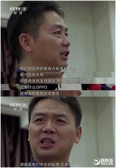 多年來納稅不如賣堅(jiān)果商家？京東納稅爭議不斷