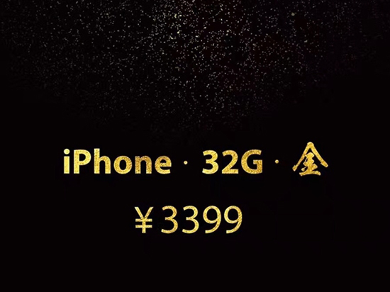 iPhone SE2要涼了？傳蘋果在印度玩老套路：復(fù)活iPhone 6s