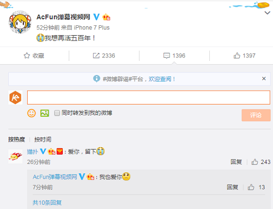 科客晚報：三星S9配件提前看光光，姨夫?qū)⑿度嗡髂酑EO職務(wù)