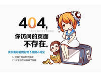 科客晚報：三星S9配件提前看光光，姨夫將卸任索尼CEO職務