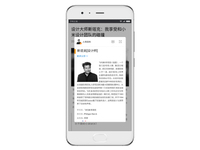 小米錘子躺槍：傳送門、OneStep在新版微信上使不上勁？