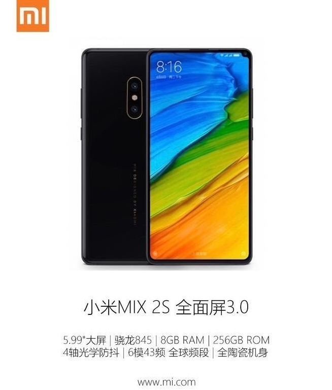 科客晚報(bào)：夏普Aquos S3美人尖沒(méi)了，國(guó)內(nèi)手機(jī)市場(chǎng)將面臨洗牌？