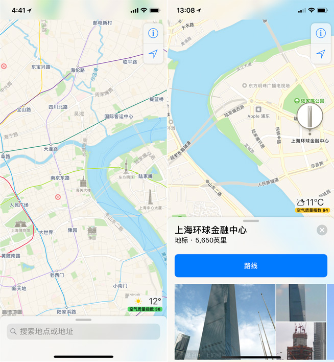 蘋果地圖更新：中國四大城市40個地標(biāo)嘗鮮新功能