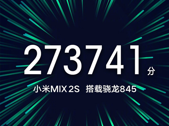 小米MIX 2S終于要來(lái)了：儂好，3月27日，上海見(jiàn)