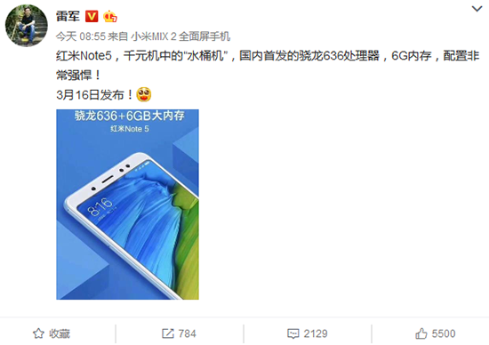科客晚報：中國聯(lián)通2019年實現(xiàn)5G預商用，魅藍E3熊本熊定制版曝光