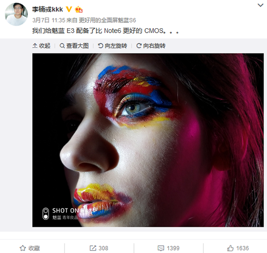 紅藍(lán)千元機(jī)之戰(zhàn)！魅藍(lán)E3配置曝光：與紅米Note5爭奪驍龍636