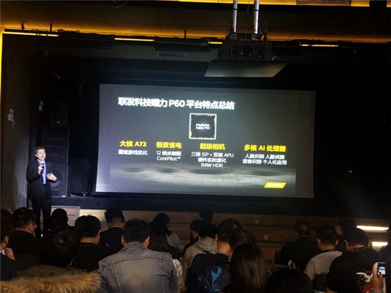 科客晚報(bào)：聯(lián)發(fā)科翻身有望，vivo X21海外版真機(jī)曝光