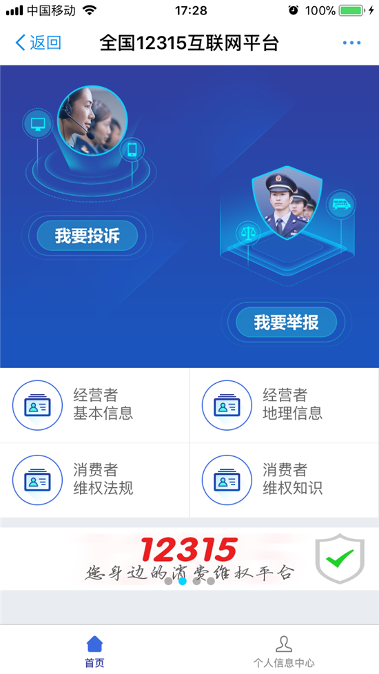 科客晚報(bào)：聯(lián)發(fā)科翻身有望，vivo X21海外版真機(jī)曝光