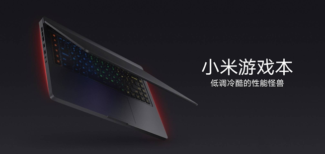 不止小米MIX 2S，小米發(fā)布會還將帶來兩款炫酷新品！