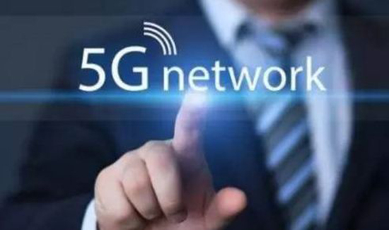科客晚報(bào)：天津首個(gè)5G基站來(lái)了，三星Pay支持深圳/武漢交通卡