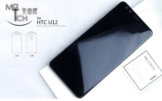 新旗艦?zāi)芊窬仁?？HTC U12+全曝光：驍龍845，預(yù)計(jì)5月份發(fā)布