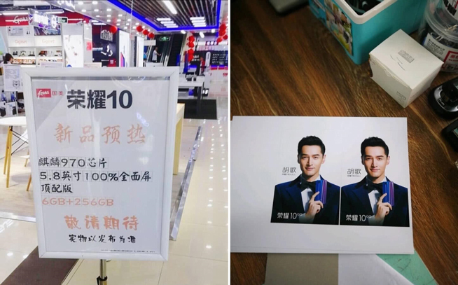 榮耀10將于4月19日發(fā)布：搶在小米7前，主打AI攝影+漸變色機(jī)身