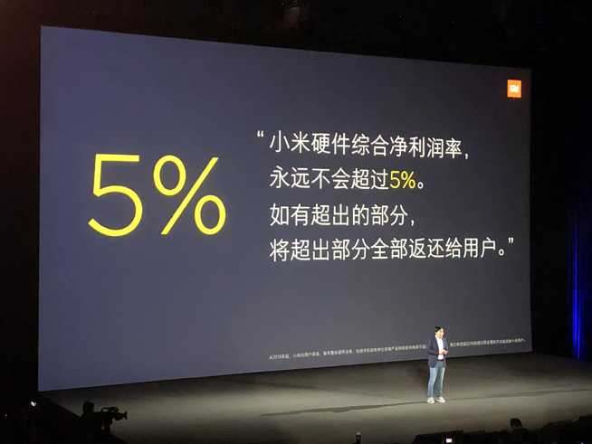 小米承諾硬件綜合利潤(rùn)率不超5% 雷軍詳解為何“任性”