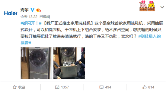 科客晚報：小米牽手長和達成戰(zhàn)略合作 華為入全球AI芯片榜單