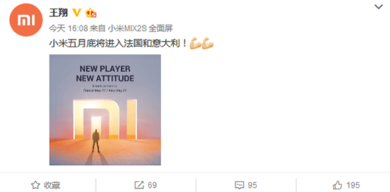 科客晚報(bào)：《絕地求生》端游熱度驟降，小米月底將征戰(zhàn)意法兩國