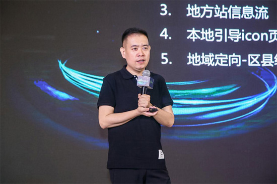 2018愛奇藝效果推廣中國(guó)行啟動(dòng) 助力廣告主品效雙贏