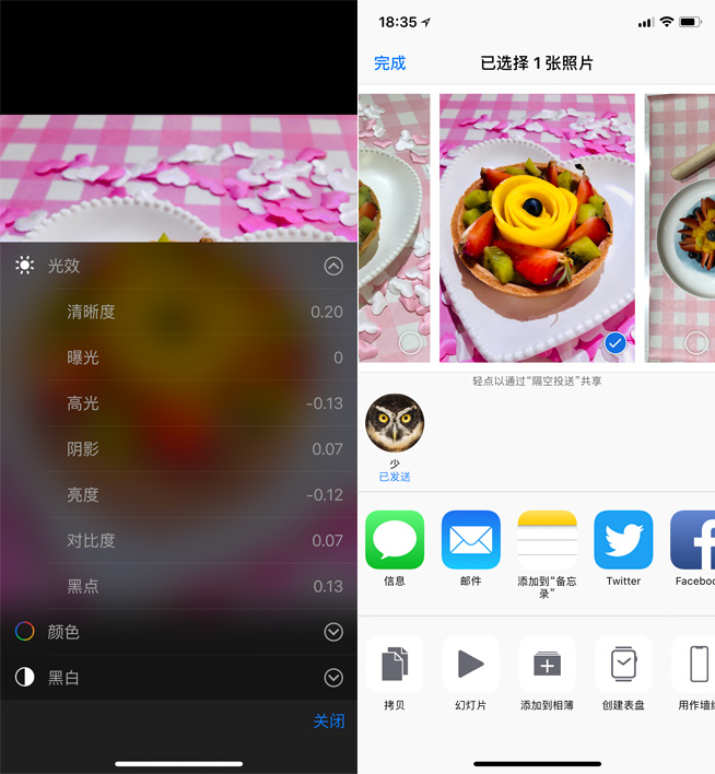 520浪漫比心 iPhone+iPad創(chuàng)作小才藝了解一下？