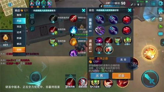 開局裝備全靠搶 《王者榮耀》多人吃雞新模式會(huì)火？