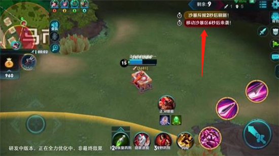 開局裝備全靠搶 《王者榮耀》多人吃雞新模式會(huì)火？