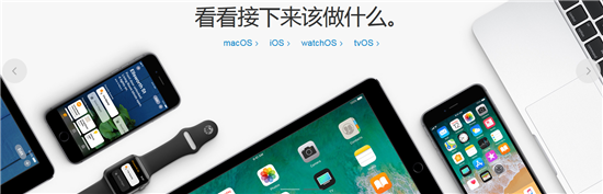 蘋果WWDC18媒體邀請函曝光 iPhone SE二代已在來的路上？