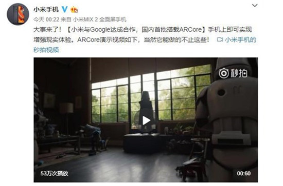 科客晚報(bào)：魅藍(lán)3年總銷量破5000萬(wàn)臺(tái) 哈羅凍結(jié)私占破壞共享單車賬號(hào)