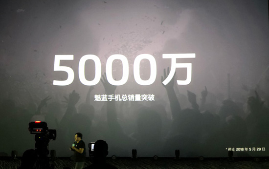 科客晚報(bào)：魅藍(lán)3年總銷量破5000萬(wàn)臺(tái) 哈羅凍結(jié)私占破壞共享單車賬號(hào)