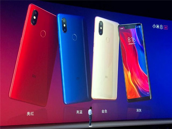 三款小米8發(fā)布：多項技術(shù)首發(fā)創(chuàng)紀(jì)錄 相機(jī)超越iPhone X