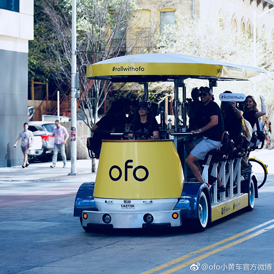 ofo突然取消信用免押金是為什么？僅保留滬杭廣深廈五城 