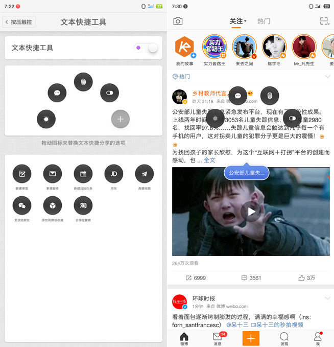 堅果R1兩周體驗評測：不愛我就拉倒？信老羅不后悔