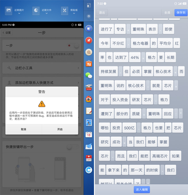 堅果R1兩周體驗評測：不愛我就拉倒？信老羅不后悔