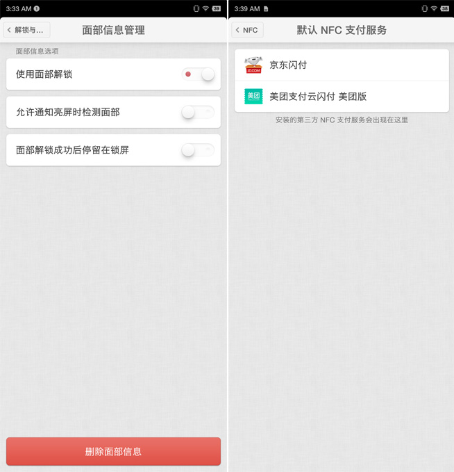 堅果R1兩周體驗評測：不愛我就拉倒？信老羅不后悔