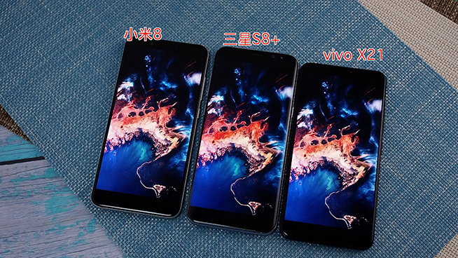 小米8對(duì)比vivo X21三星S8+：AMOLED屏幕顯示誰(shuí)更好