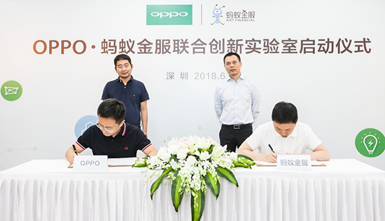 OPPO與螞蟻金服宣布成立聯(lián)合創(chuàng)新實驗室：革新數(shù)字金融服務體驗