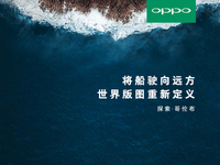 新異形全面屏確認？OPPO Find X或?qū)⒊墒卓钪С秩四樦Ц栋沧渴謾C