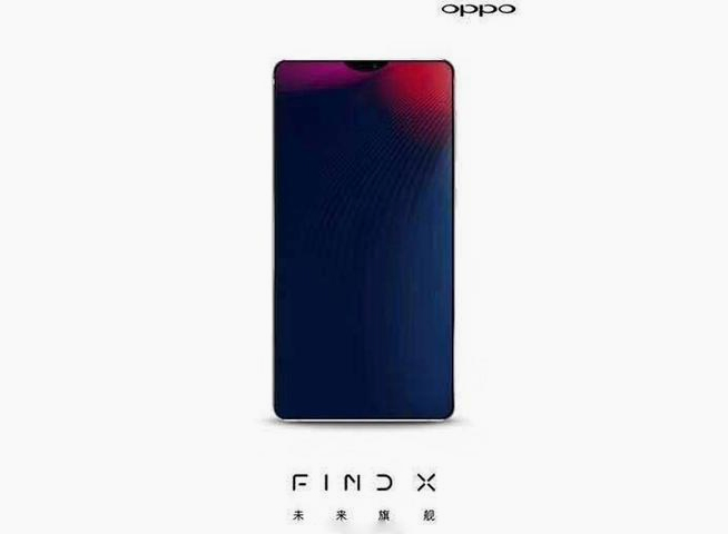 新異形全面屏確認？OPPO Find X或將成首款支持人臉支付安卓手機